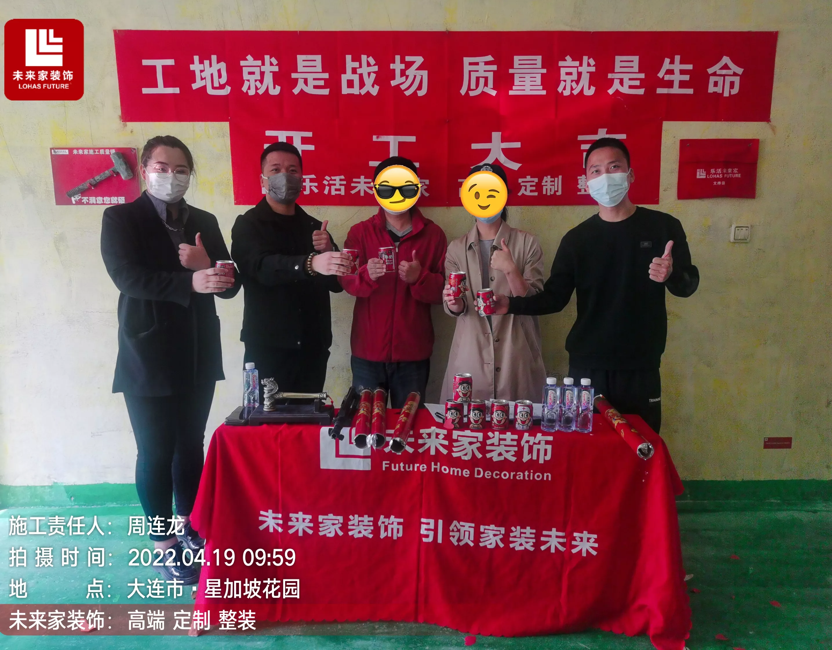 星加坡花园-王女士  地区：甘井子区           项目经理：陆东方   面积：115㎡