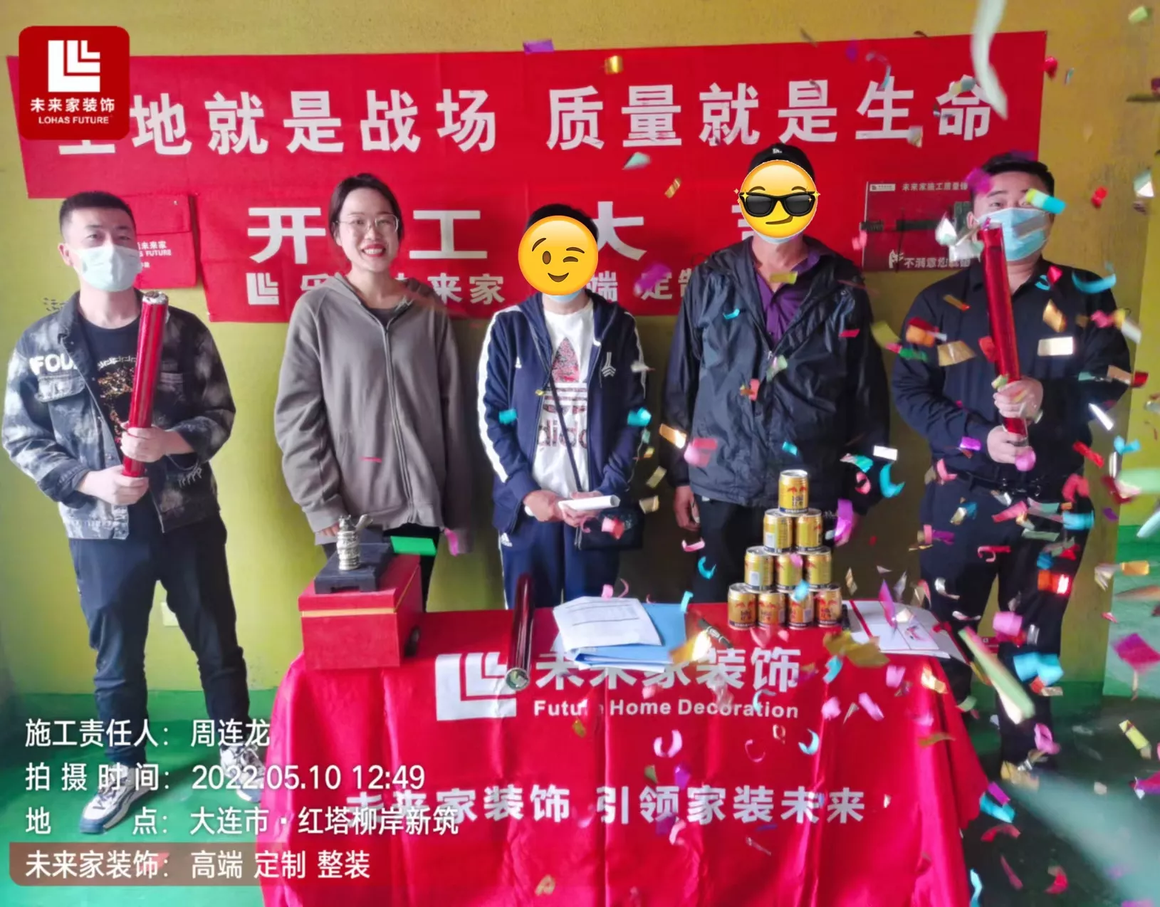 柳岸新筑-王先生  地区：金州区          项目经理：张华杰   面积：76㎡