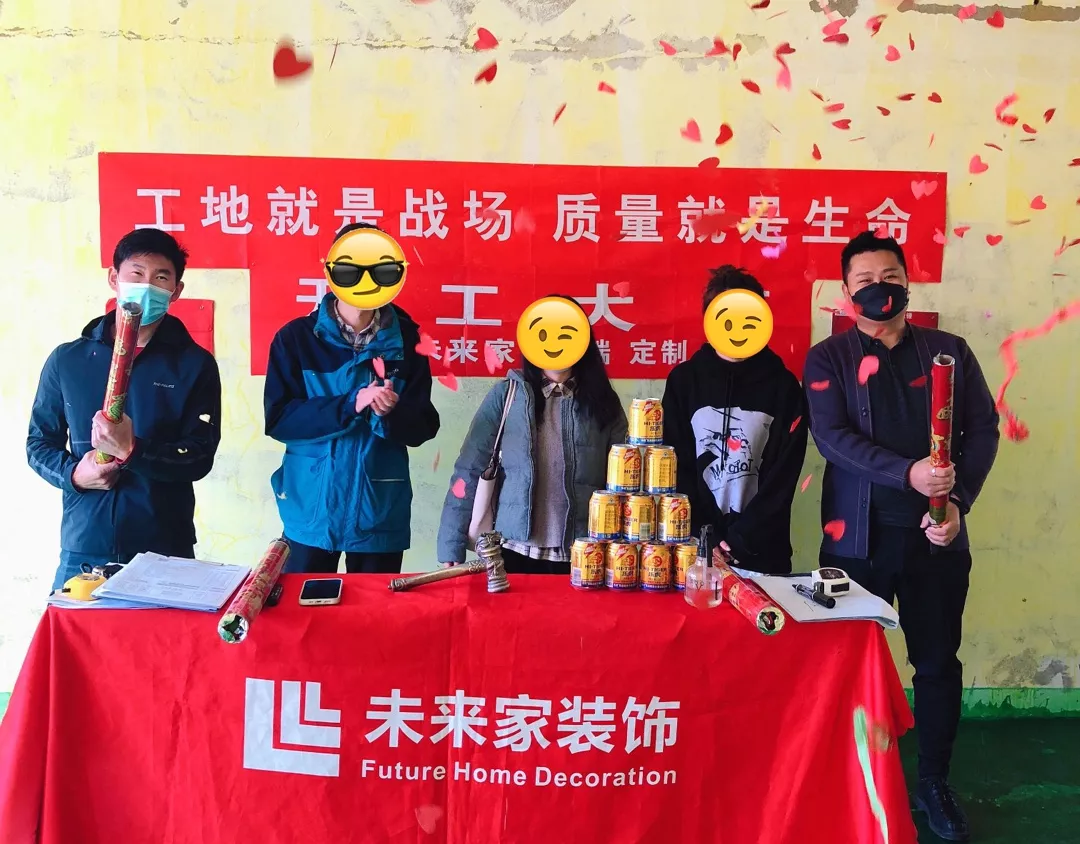 鲁能七号-x先生  地区：xxxx           项目经理：xxx   面积：xxx