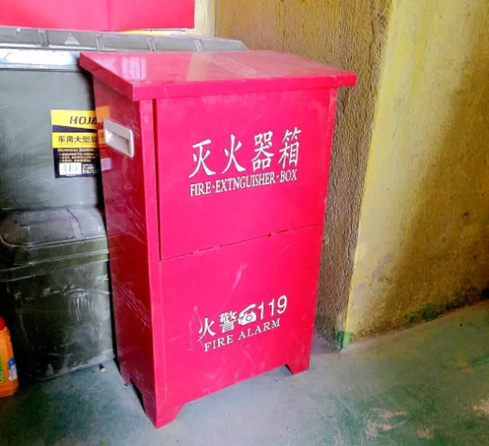 灭火器保护