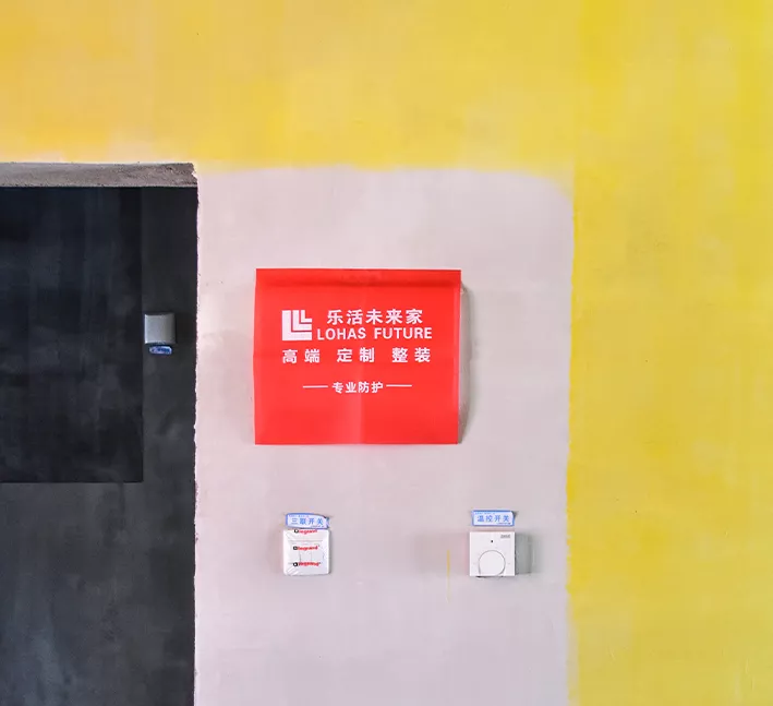 变电箱保护