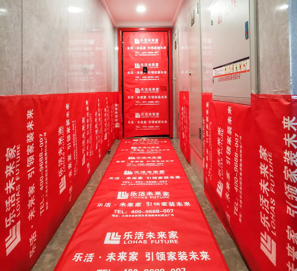 外走廊墙地面保护