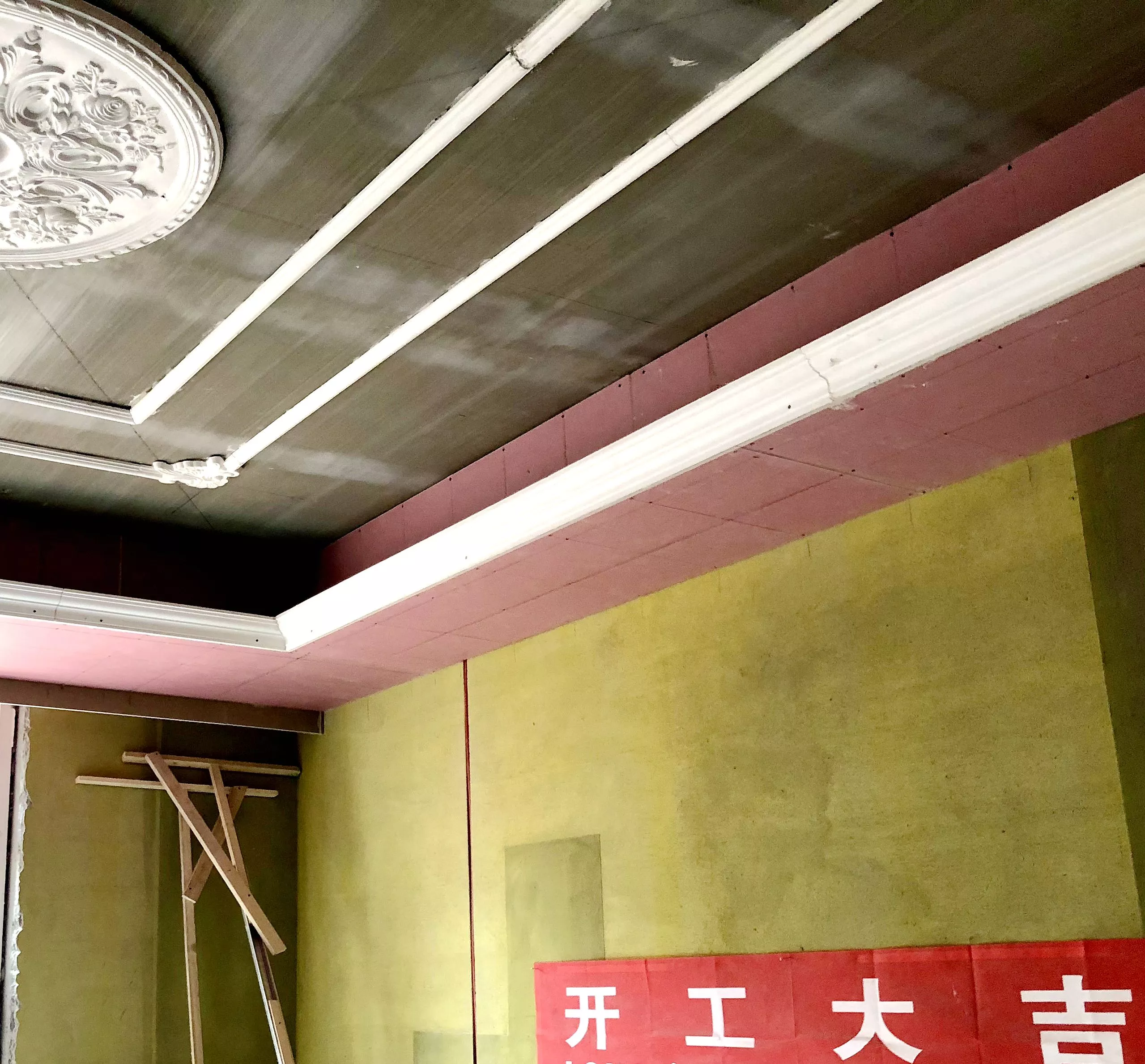 灯槽处理