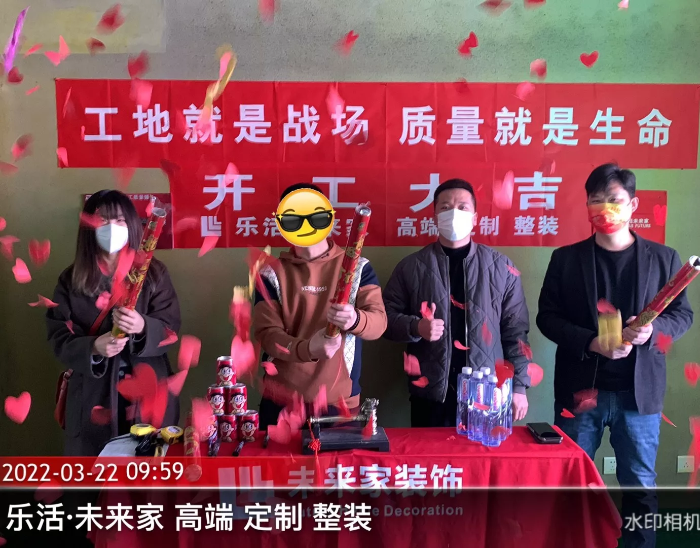 鲁能七号-x先生  地区：xxxx           项目经理：xxx   面积：xxx
