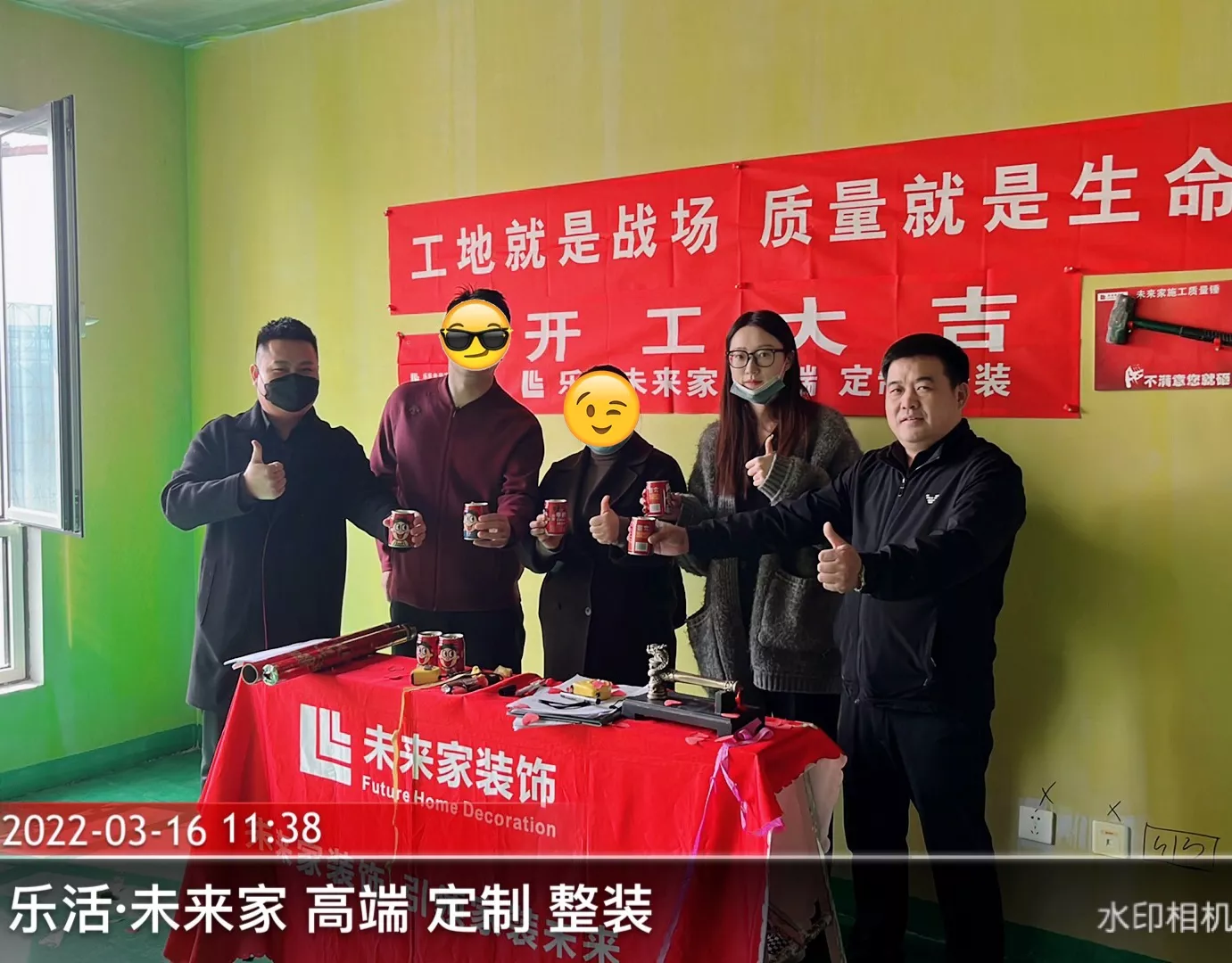 鲁能七号-x先生  地区：xxxx           项目经理：xxx   面积：xxx