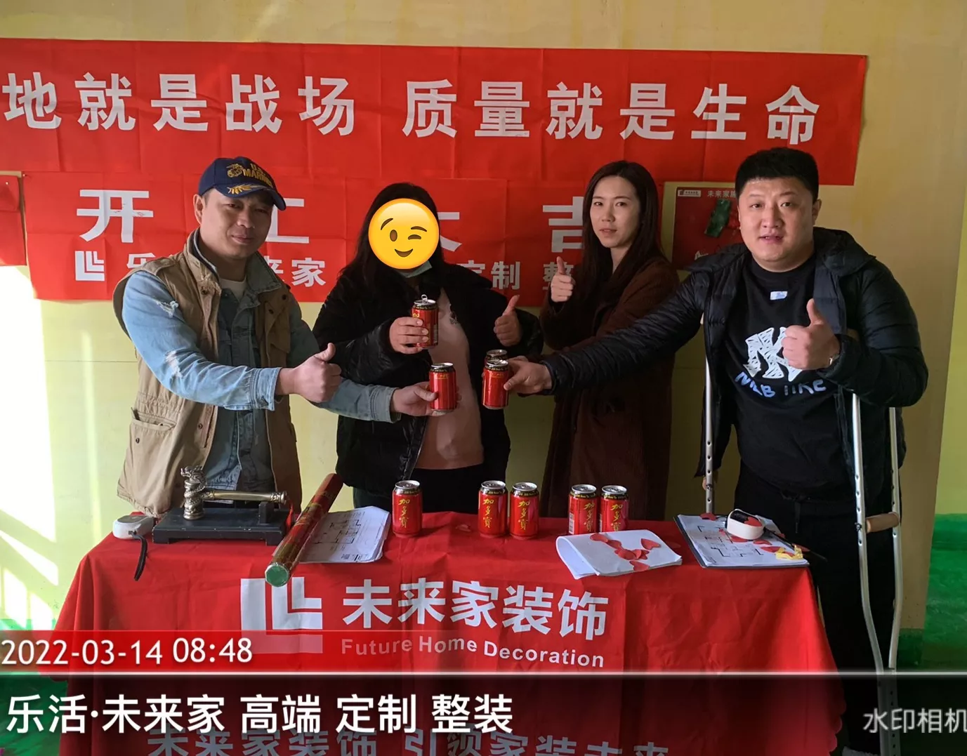 鲁能七号-x先生  地区：xxxx           项目经理：xxx   面积：xxx