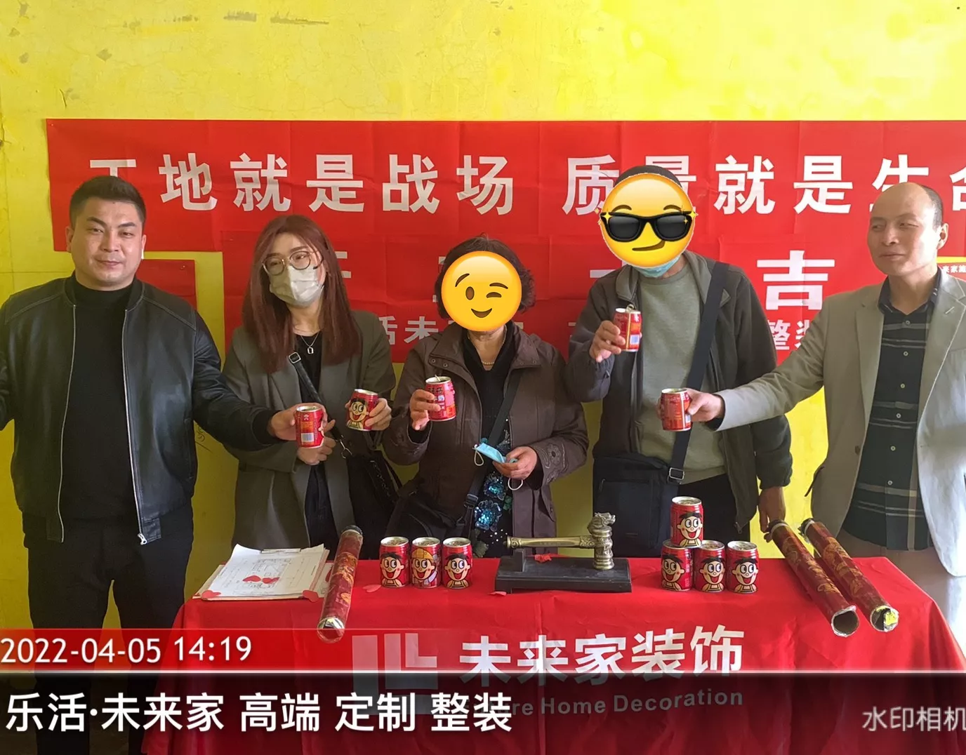 鲁能七号-x先生  地区：xxxx           项目经理：xxx   面积：xxx